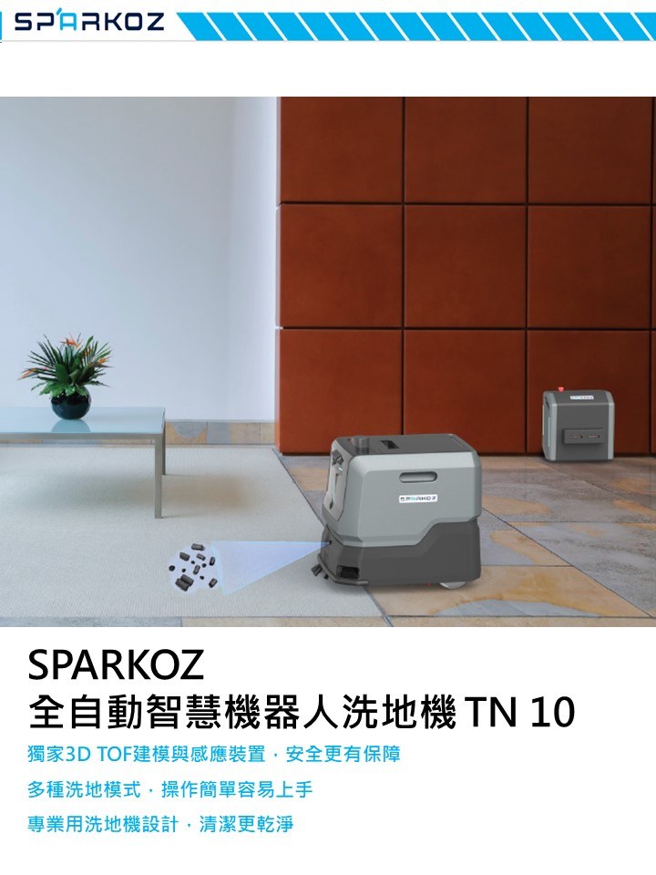 TN10 Pro 原廠型錄第一頁