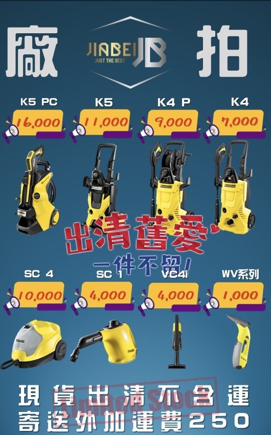 嘉倍高雄展售中心遷移　開放預約參觀
